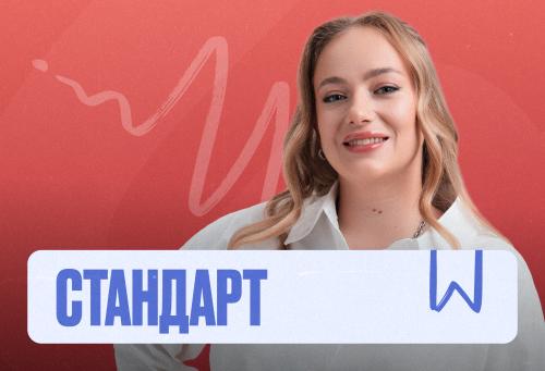 Проф. мат (Маша) Марафон 2к26 ЕГЭ Стандарт Стандарт