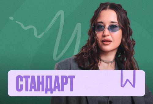 Биология (Геля) Марафон 2к26 ЕГЭ Стандарт Стандарт