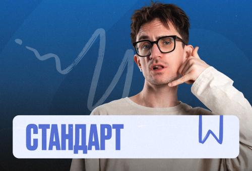 Информатика Марафон 2к26 ЕГЭ Стандарт Стандарт