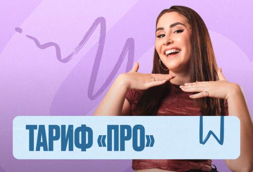 Английский язык Марафон 2к26 ЕГЭ ПРО Про