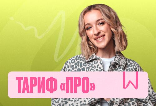 Химия Марафон 2к26 ЕГЭ ПРО Про