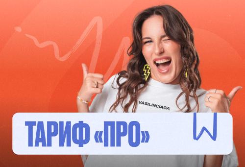 Математика (база) Марафон 2к26 ЕГЭ ПРО Про