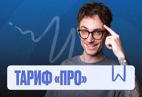 Информатика Марафон 2к26 ЕГЭ ПРО Про