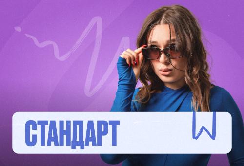 Биология (Женя) Марафон 2к26 ЕГЭ Стандарт Стандарт