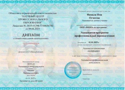Аттестация БДД
