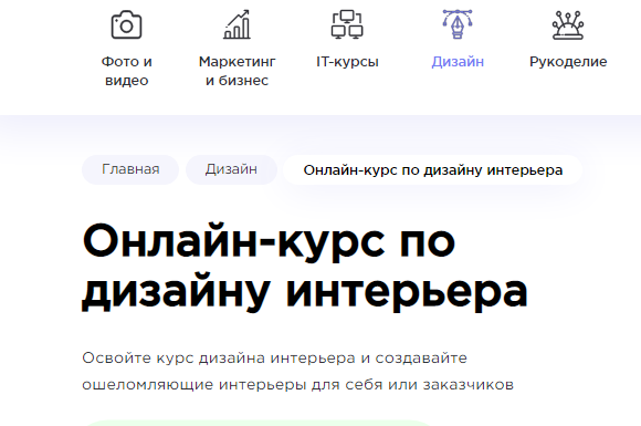 Ключевые навыки дизайнера интерьера