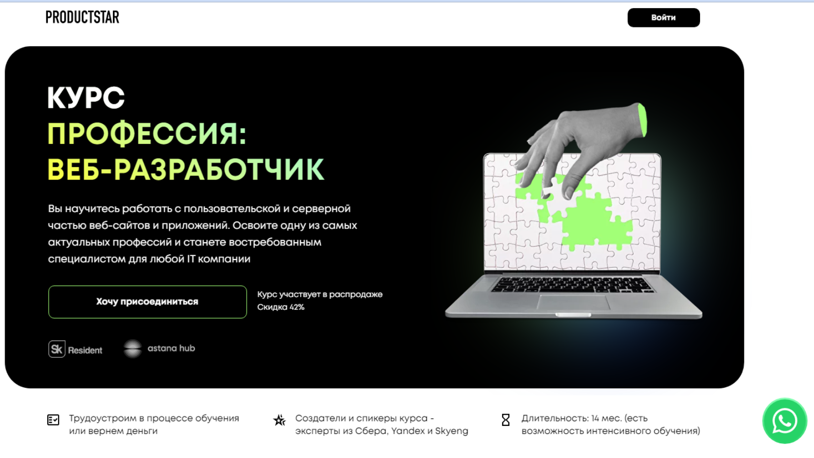 Курсы программирования в ростове. Бесплатные курсы программирования. Курсы программирования. Курсы it программирования. Курсы программирования в ростове.