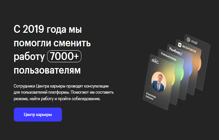 Skillbox нетология. Скиллбокс skyeng нетология.